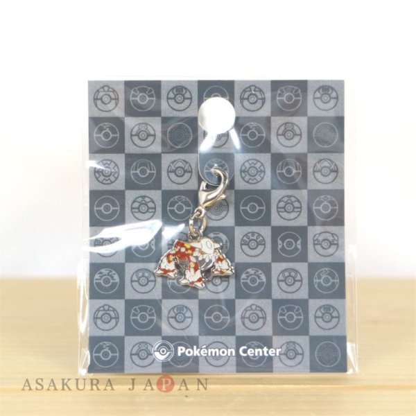 Photo2: Pokemon Center 2022 Metal Charm # 485 Heatran (2)