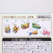 Photo4: Pokemon Center 2022 Okinawa Acrylic charm Key chain Ryubu Pikachu ver. (4)