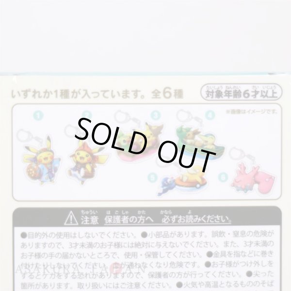 Photo4: Pokemon Center 2022 Okinawa Acrylic charm Key chain Ryubu Pikachu ver. (4)