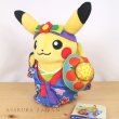 Photo6: Pokemon Center 2022 Okinawa Ryubu Pikachu Plush doll (6)