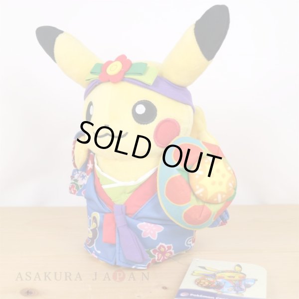 Photo6: Pokemon Center 2022 Okinawa Ryubu Pikachu Plush doll (6)