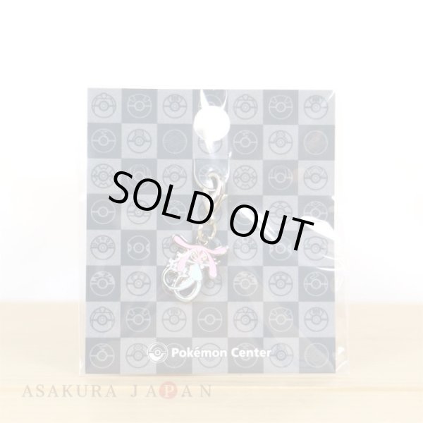 Photo2: Pokemon Center 2022 Metal Charm # 481 Mesprit (2)