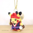 Photo5: Pokemon Center 2022 Okinawa Eisa Pikachu Plush Mascot Key chain (5)