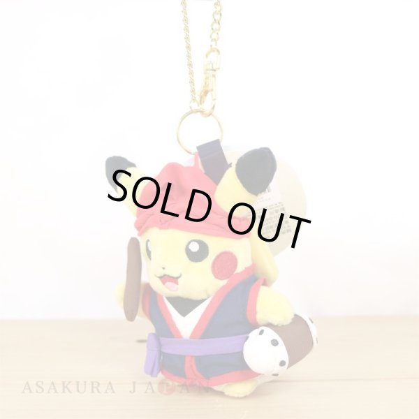 Photo5: Pokemon Center 2022 Okinawa Eisa Pikachu Plush Mascot Key chain (5)