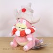 Photo4: Pokemon Center 2019 Pokemon fit Mini Plush #199 Slowking doll Toy (4)