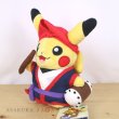 Photo5: Pokemon Center 2022 Okinawa Eisa Pikachu Plush doll (5)