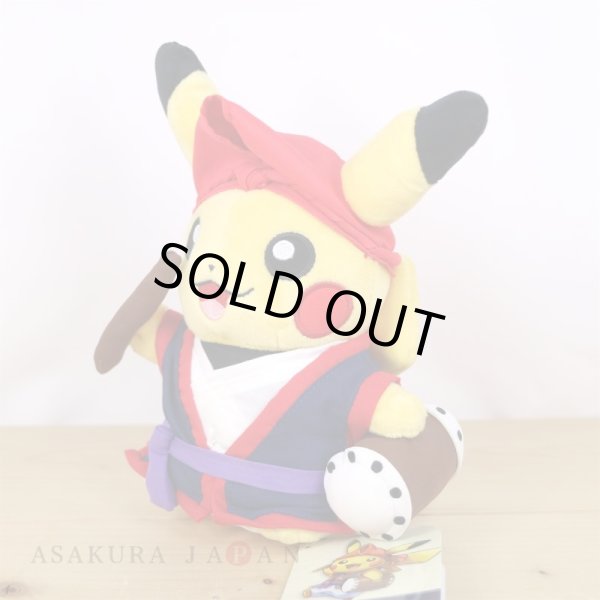 Photo5: Pokemon Center 2022 Okinawa Eisa Pikachu Plush doll (5)