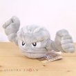 Photo4: Pokemon Center 2018 Pokemon fit Mini Plush #74 Geodude doll Toy (4)