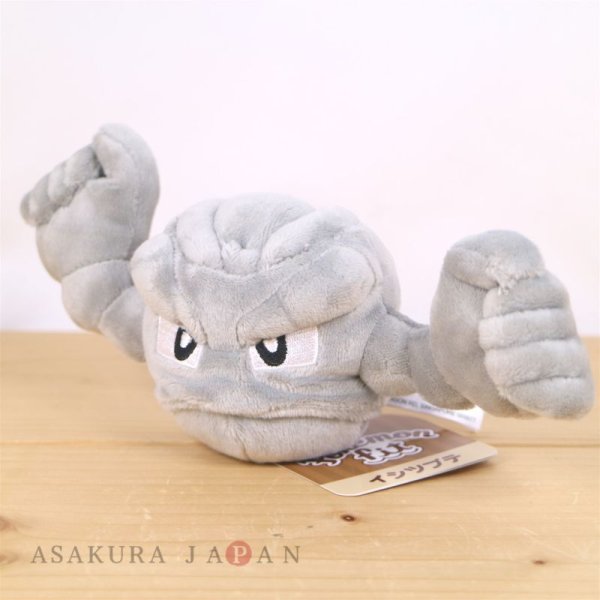 Photo4: Pokemon Center 2018 Pokemon fit Mini Plush #74 Geodude doll Toy (4)