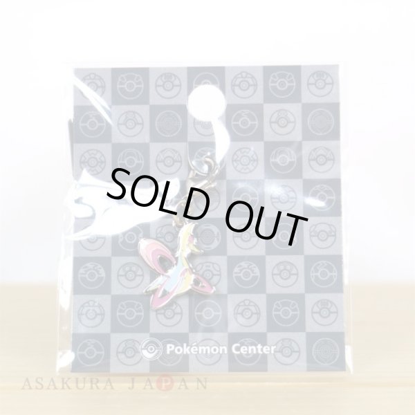 Photo2: Pokemon Center 2022 Metal Charm # 488 Cresselia (2)