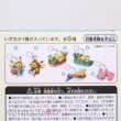 Photo4: Pokemon Center 2022 Okinawa Acrylic charm Key chain Corsola Luvdisc ver. (4)