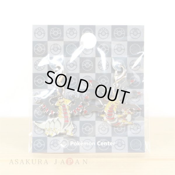 Photo2: Pokemon Center 2022 Metal Charm # 487 Giratina (Origin, Altered Forme) (2)