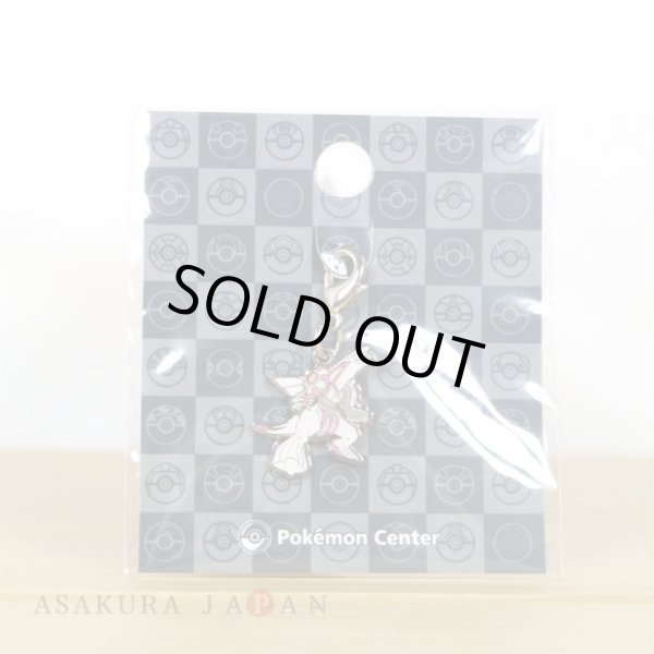 Photo2: Pokemon Center 2022 Metal Charm # 484 Palkia (2)