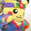 Photo7: Pokemon Center 2022 Okinawa Ryubu Pikachu Plush Mascot Key chain (7)