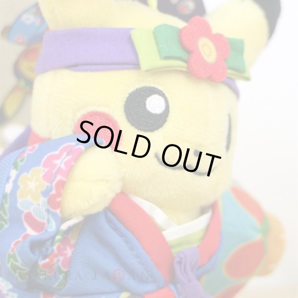 Photo7: Pokemon Center 2022 Okinawa Ryubu Pikachu Plush Mascot Key chain (7)