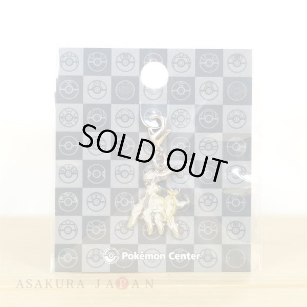 Photo2: Pokemon Center 2022 Metal Charm # 493 Arceus (2)