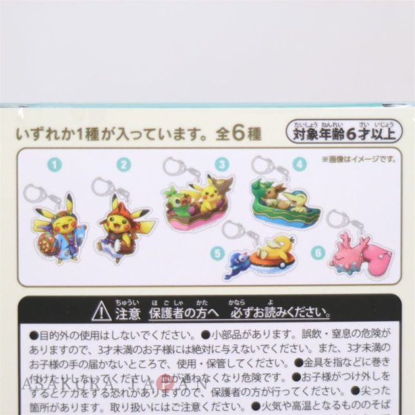 Photo4: Pokemon Center 2022 Okinawa Acrylic charm Key chain Psyduck Popplio ver. (4)