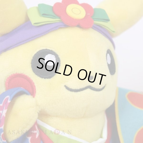 Photo7: Pokemon Center 2022 Okinawa Ryubu Pikachu Plush doll (7)