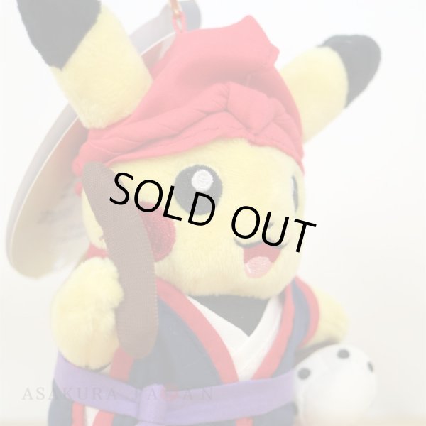 Photo6: Pokemon Center 2022 Okinawa Eisa Pikachu Plush Mascot Key chain (6)