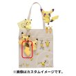 Photo3: Pokemon Center 2022 Tail Charm Pikachu Plush Mascot Key chain (3)
