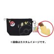 Photo4: Pokemon Center 2022 Tail Charm Pikachu Plush Mascot Key chain (4)
