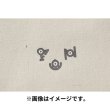 Photo3: Pokemon Center 2022 Fabric Sticker irodo Unown (3)