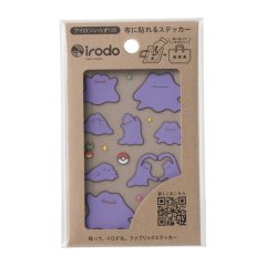 RAINBOW HOLO Fontaine 新品3個セット イングカワモト TSUMEKIRA(ツメキラ) ネイルシール es 花火