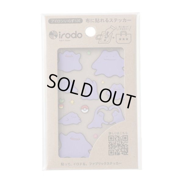 Photo1: Pokemon Center 2022 Fabric Sticker irodo Ditto (1)