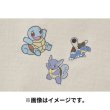 Photo3: Pokemon Center 2022 Fabric Sticker irodo Squirtle & Wartortle & Blastoise (3)