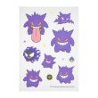 Photo2: Pokemon Center 2022 Fabric Sticker irodo Gastly & Haunter & Gengar (2)