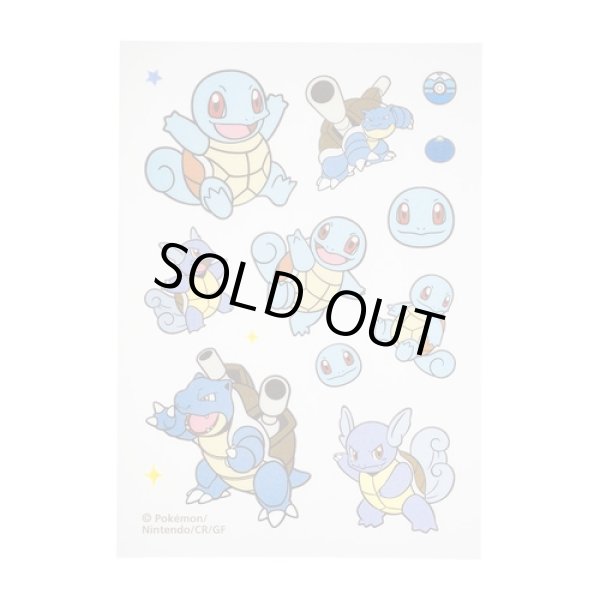 Photo2: Pokemon Center 2022 Fabric Sticker irodo Squirtle & Wartortle & Blastoise (2)