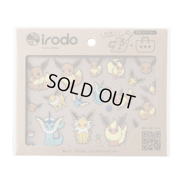 Photo1: Pokemon Center 2022 Fabric Sticker irodo Eevee Vaporeon Jolteon & Flareon (1)