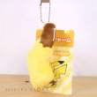 Photo2: Pokemon Center 2022 Tail Charm Pikachu Plush Mascot Key chain (2)