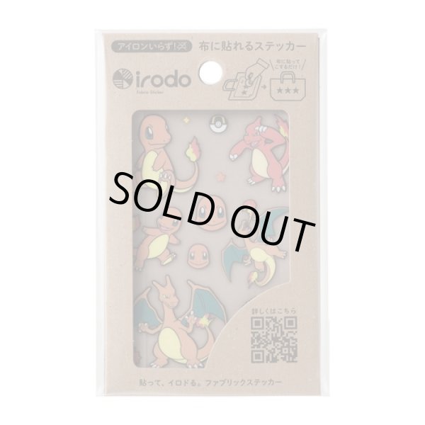 Photo1: Pokemon Center 2022 Fabric Sticker irodo Charmander & Charmeleon & Charizard (1)