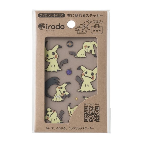 Photo1: Pokemon Center 2022 Fabric Sticker irodo Mimikyu (1)