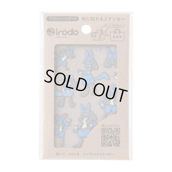 Photo1: Pokemon Center 2022 Fabric Sticker irodo Riolu & Lucario (1)