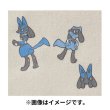 Photo3: Pokemon Center 2022 Fabric Sticker irodo Riolu & Lucario (3)