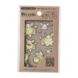 Photo1: Pokemon Center 2022 Fabric Sticker irodo Yamper & Boltund (1)