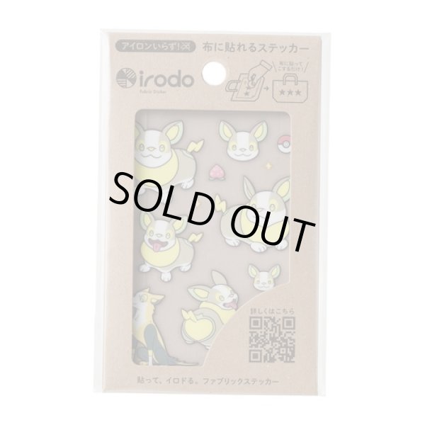 Photo1: Pokemon Center 2022 Fabric Sticker irodo Yamper & Boltund (1)