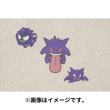 Photo3: Pokemon Center 2022 Fabric Sticker irodo Gastly & Haunter & Gengar (3)