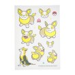 Photo2: Pokemon Center 2022 Fabric Sticker irodo Yamper & Boltund (2)