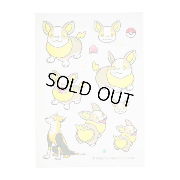 Photo2: Pokemon Center 2022 Fabric Sticker irodo Yamper & Boltund (2)