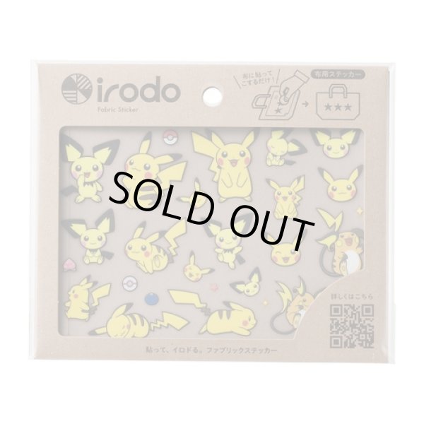 Photo1: Pokemon Center 2022 Fabric Sticker irodo Pichu & Pikachu & Raichu (1)