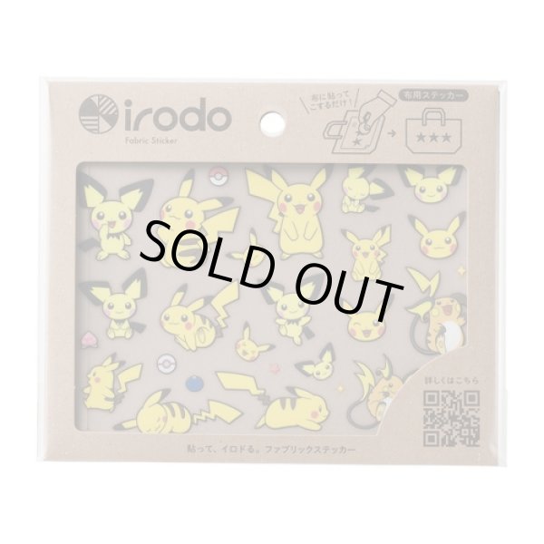 Pokemon Center 2022 Fabric Sticker irodo Pichu & Pikachu & Raichu