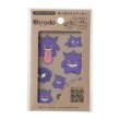 Photo1: Pokemon Center 2022 Fabric Sticker irodo Gastly & Haunter & Gengar (1)