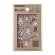 Photo1: Pokemon Center 2022 Fabric Sticker irodo Scorbunny & Raboot & Cinderace (1)