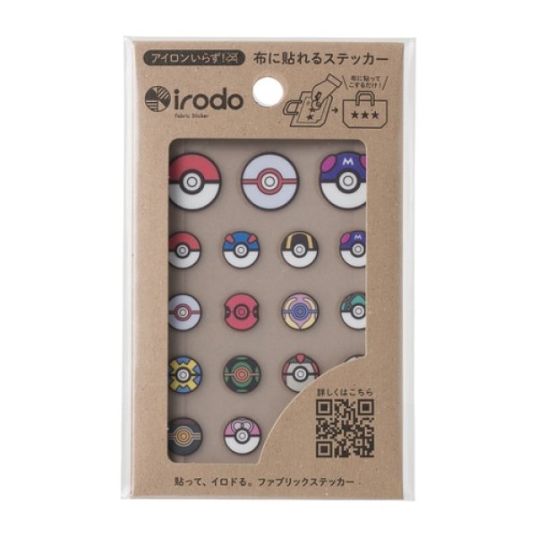 Photo1: Pokemon Center 2022 Fabric Sticker irodo Poke Ball (1)