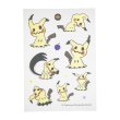 Photo2: Pokemon Center 2022 Fabric Sticker irodo Mimikyu (2)