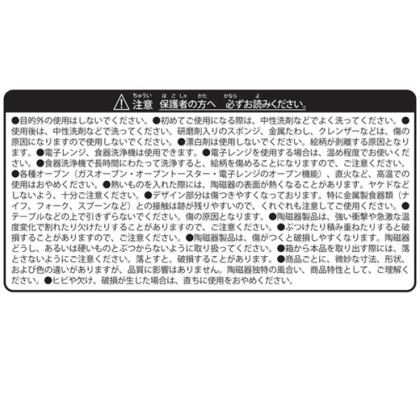 Photo5: Pokemon Center 2022 Pokemon TRAINERS Salon!! Ceramic Mug (5)