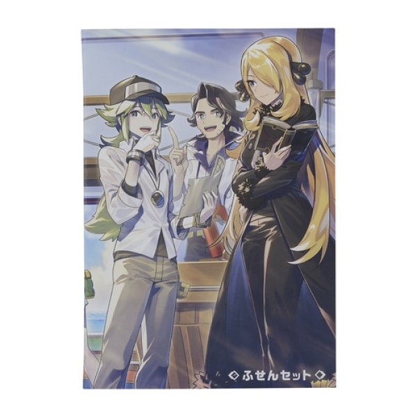 Pokemon Center 2022 Pokemon TRAINERS Salon!! Sticky note